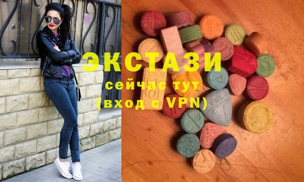 ПСИЛОЦИБИНОВЫЕ ГРИБЫ Богородицк