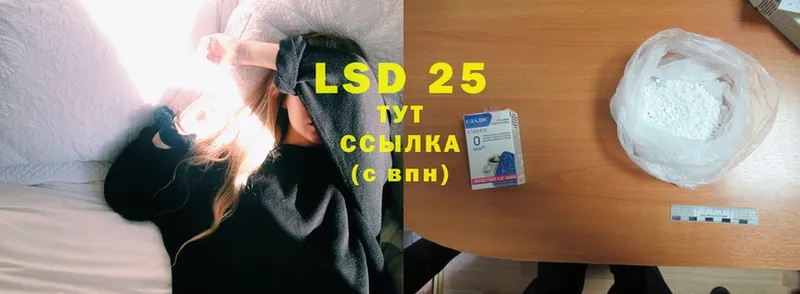 даркнет телеграм  закладки  Югорск  LSD-25 экстази кислота 