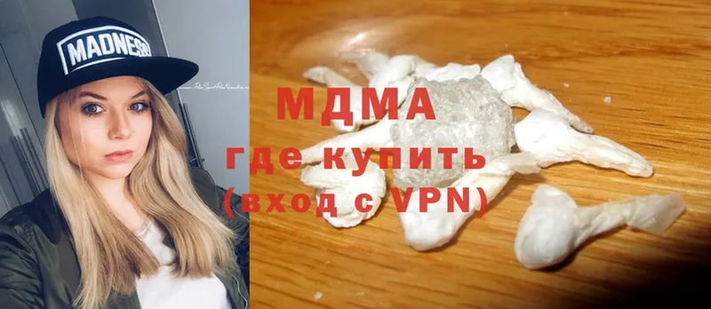 MDMA Molly Югорск