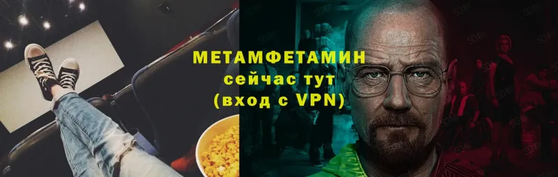 как найти наркотики  Югорск  Метамфетамин Декстрометамфетамин 99.9% 